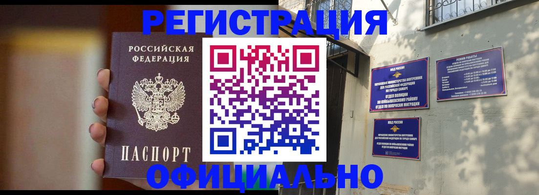 временная регистрация госуслуги в Долгопрудном