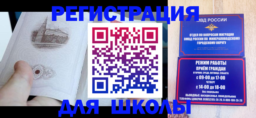 временная регистрация гарантия в Долгопрудном